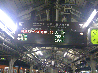 20100202-5.jpg