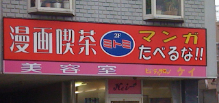 20100225-2.jpg