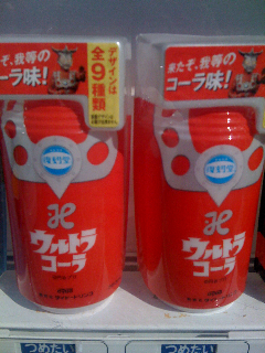 20100226-1.jpg