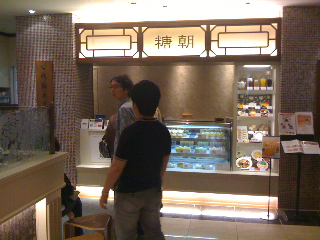 20100704-1.jpg